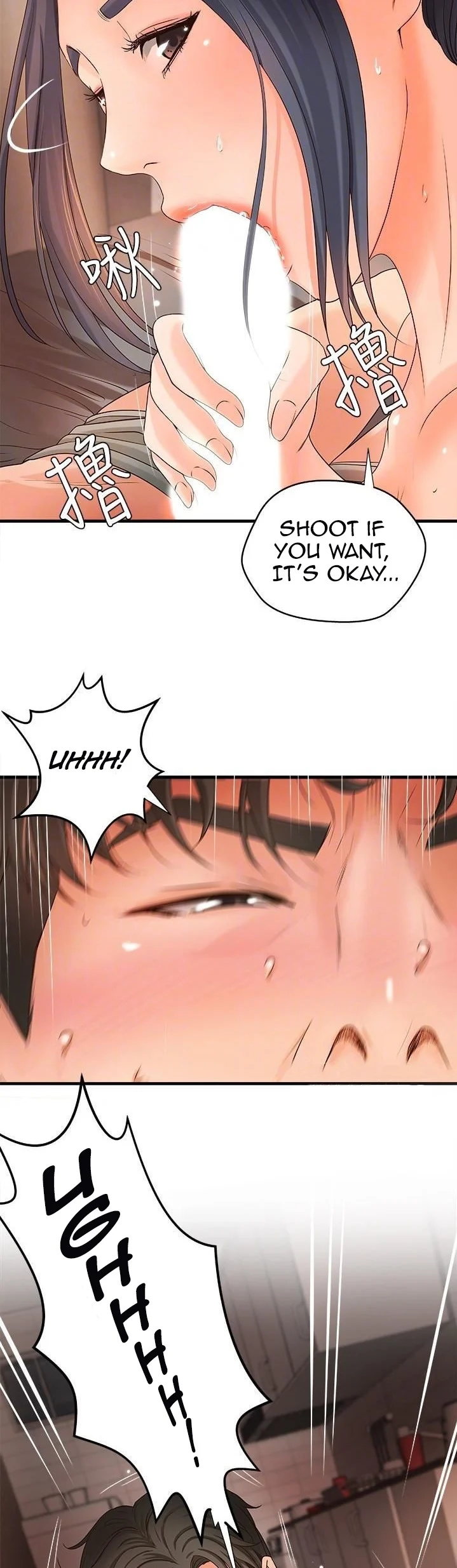 Sister’s Sex Education chapter 11 page 18