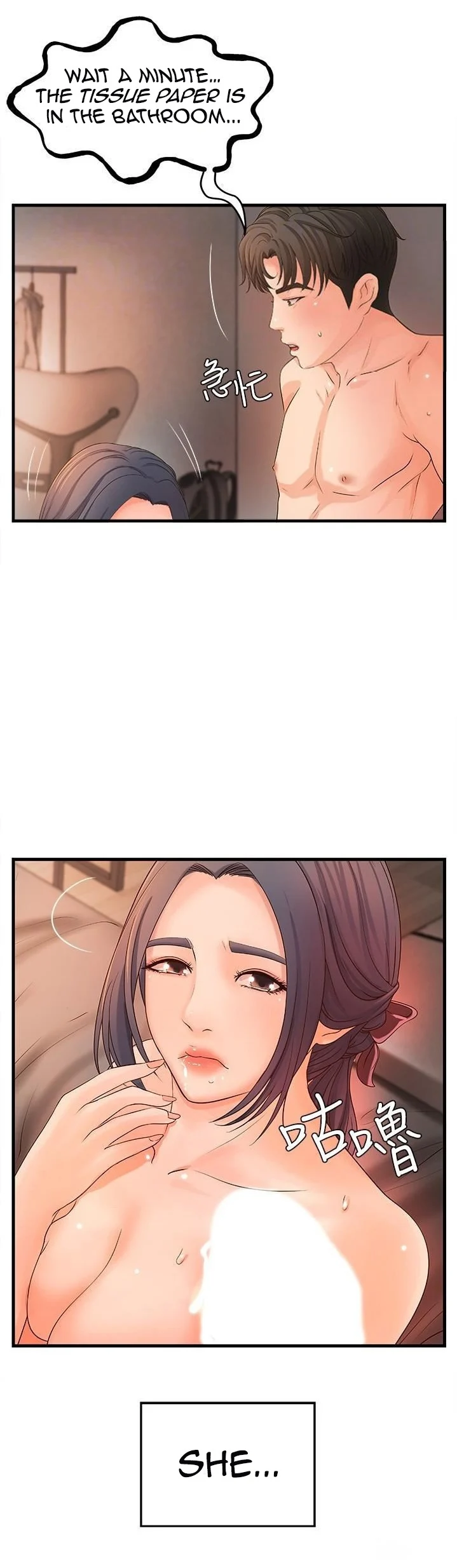 Sister’s Sex Education chapter 11 page 21