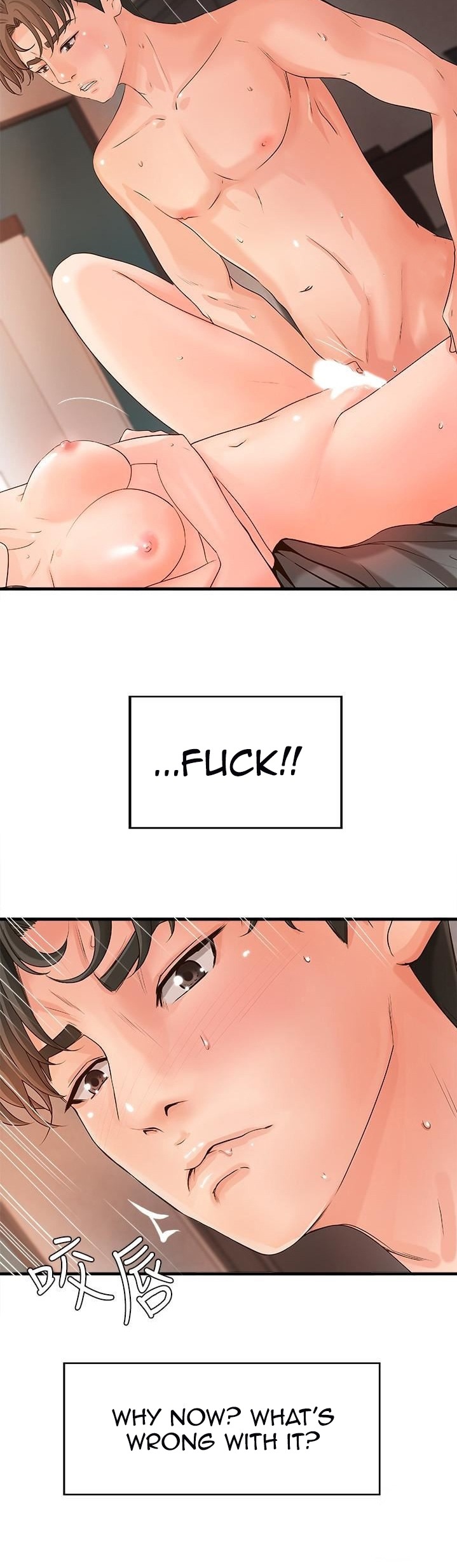 Sister’s Sex Education chapter 11 page 31