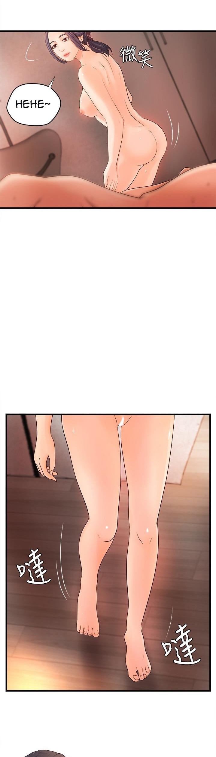 Sister’s Sex Education chapter 11 page 37