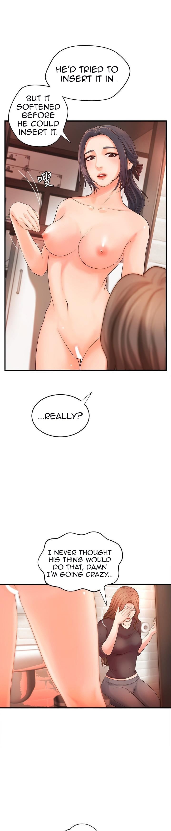Sister’s Sex Education chapter 12 page 2