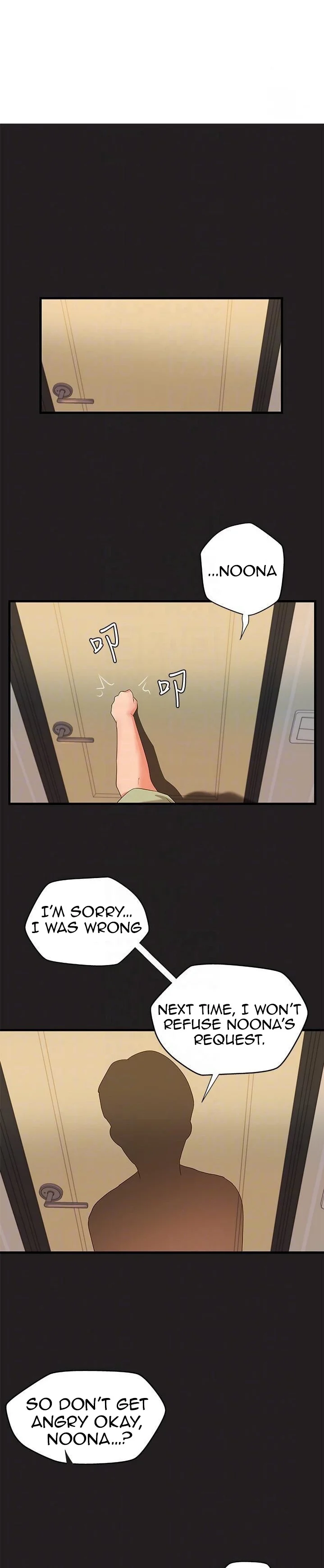 Sister’s Sex Education chapter 12 page 4