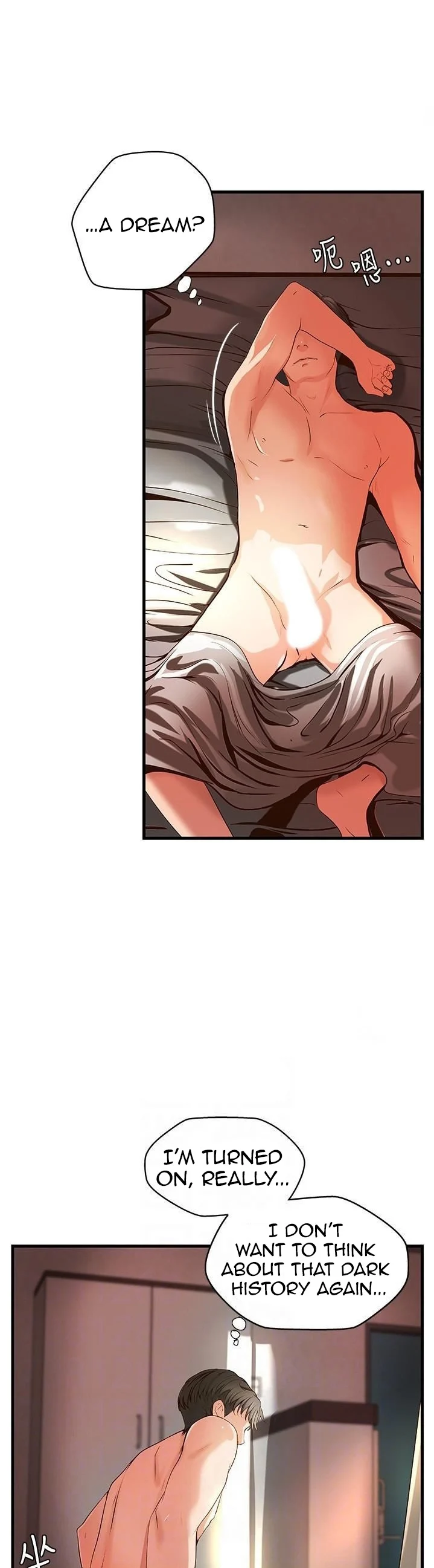 Sister’s Sex Education chapter 12 page 7