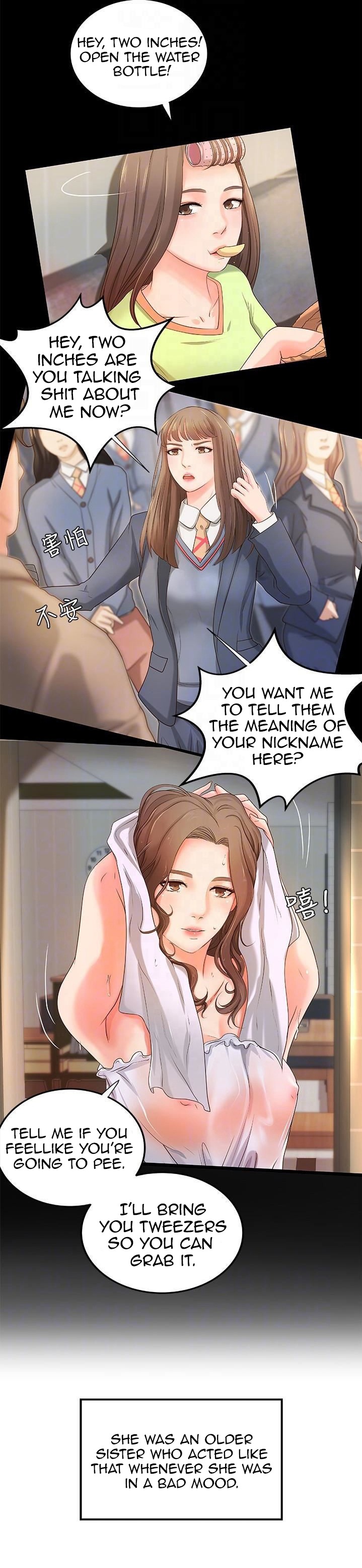 Sister’s Sex Education chapter 12 page 16