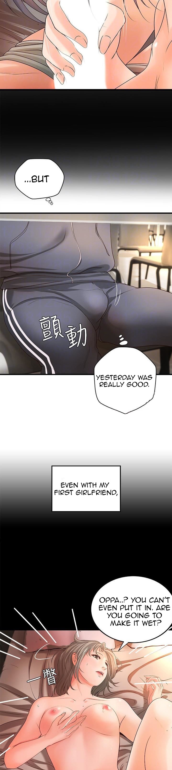 Sister’s Sex Education chapter 12 page 19