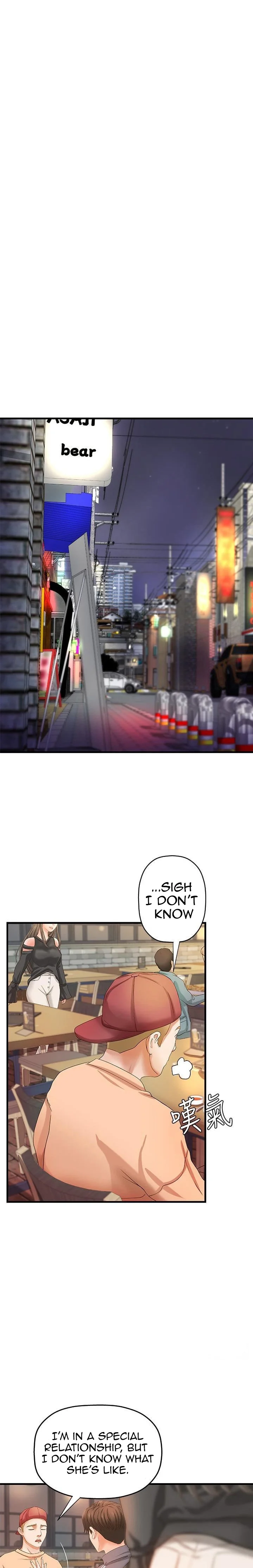 Sister’s Sex Education chapter 12 page 24