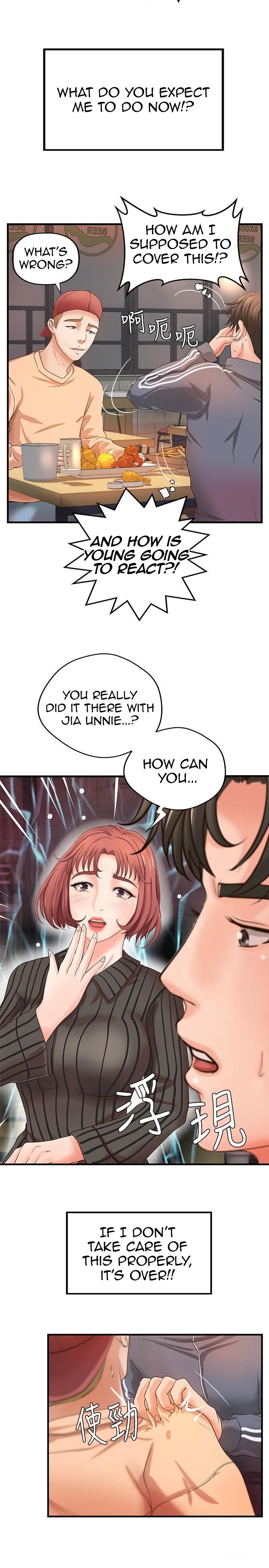 Sister’s Sex Education chapter 12 page 28