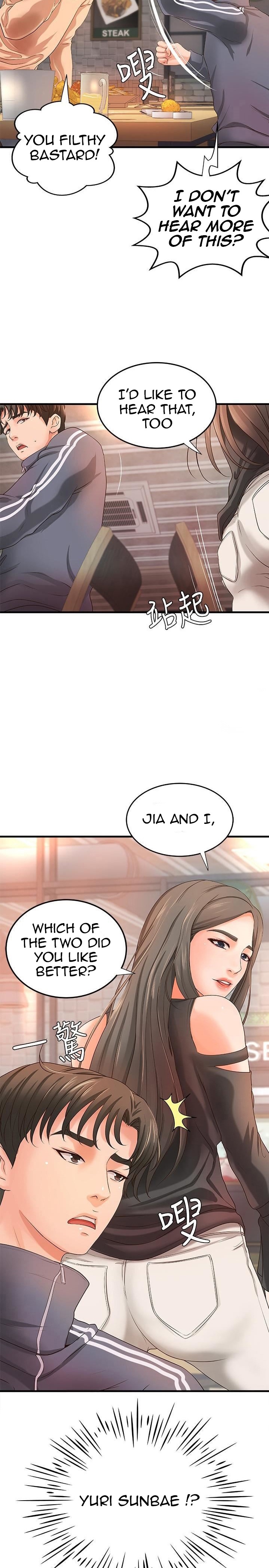 Sister’s Sex Education chapter 12 page 30