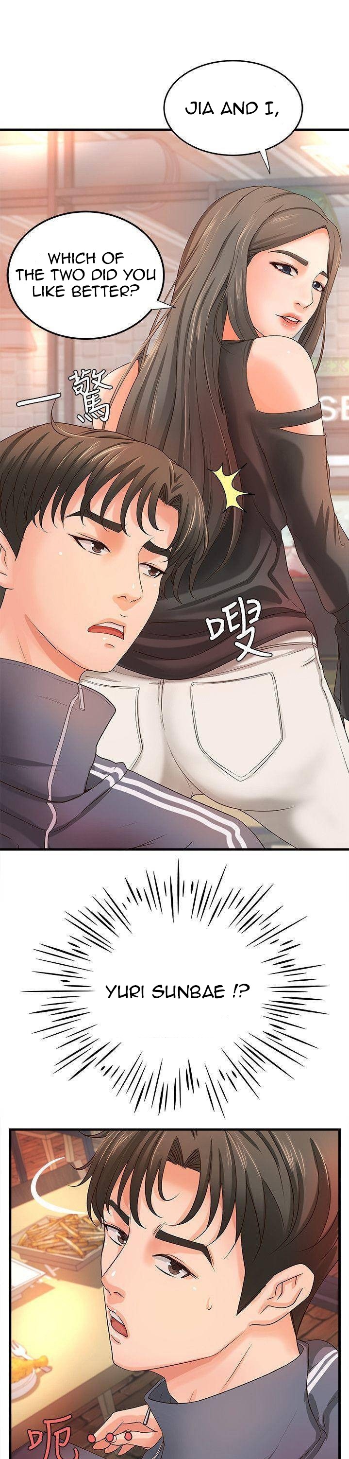 Sister’s Sex Education chapter 13 page 2