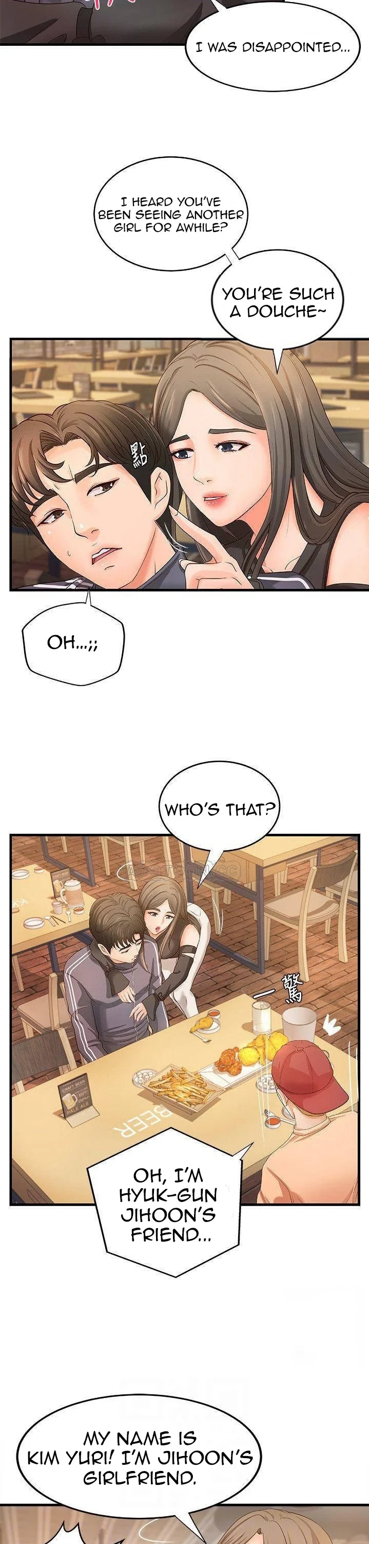 Sister’s Sex Education chapter 13 page 7
