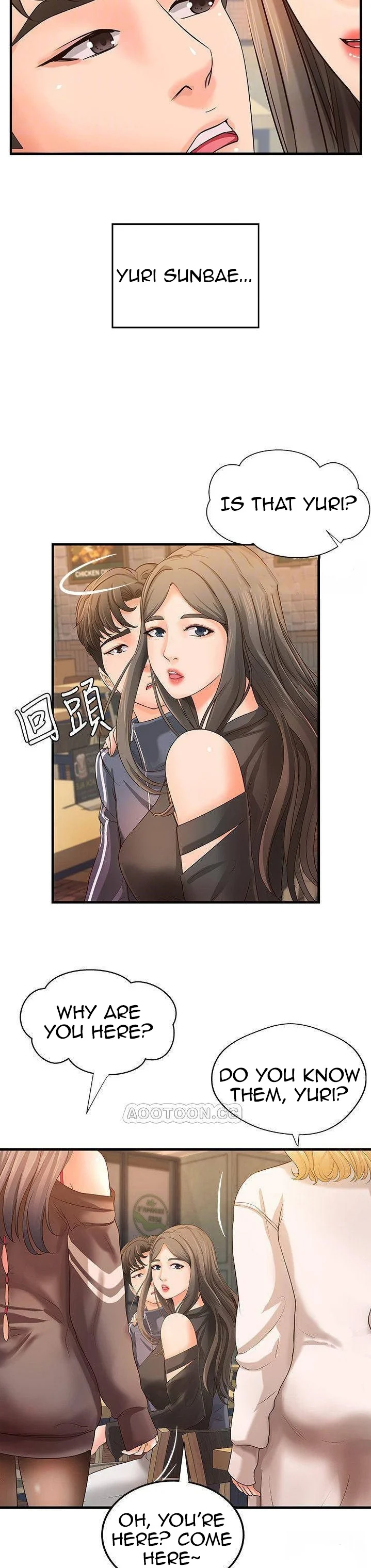 Sister’s Sex Education chapter 13 page 13