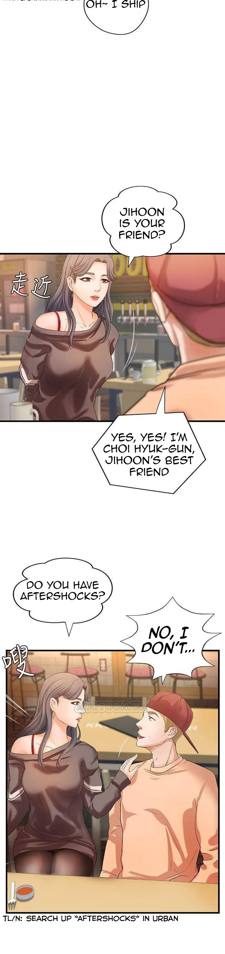 Sister’s Sex Education chapter 13 page 15