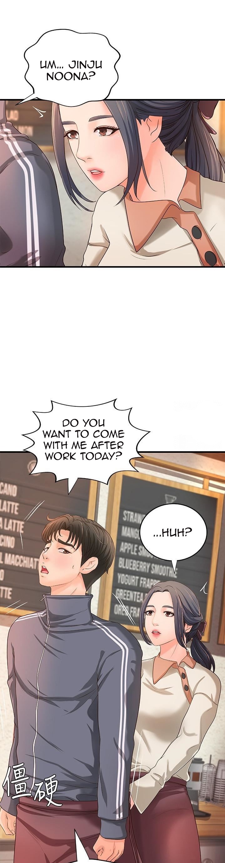 Sister’s Sex Education chapter 14 page 3
