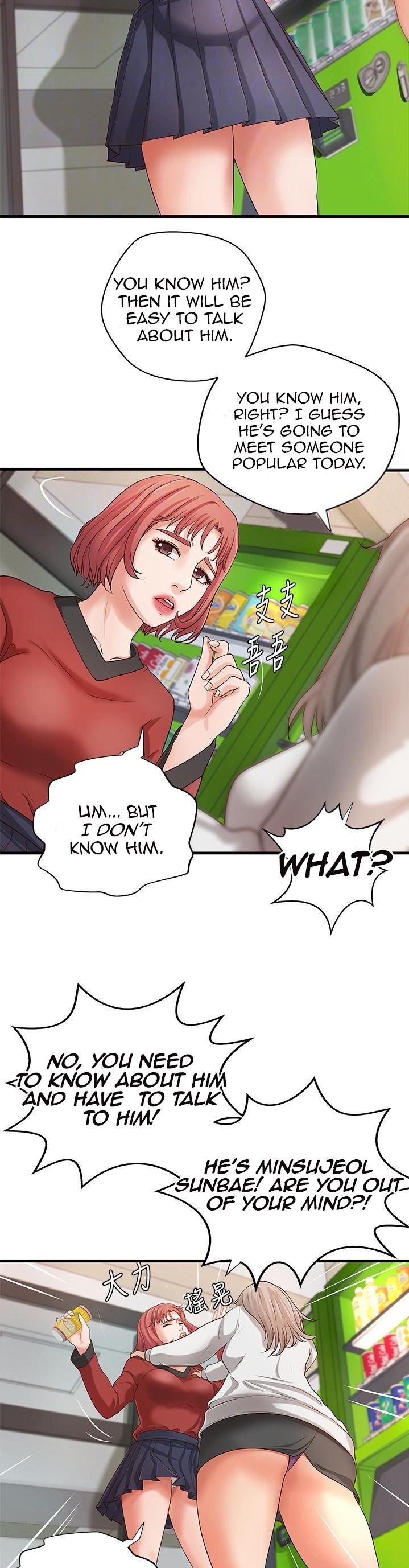 Sister’s Sex Education chapter 14 page 6