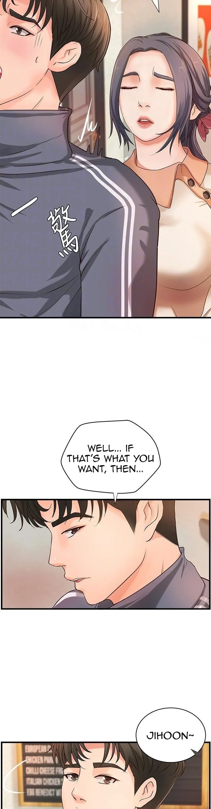 Sister’s Sex Education chapter 14 page 10
