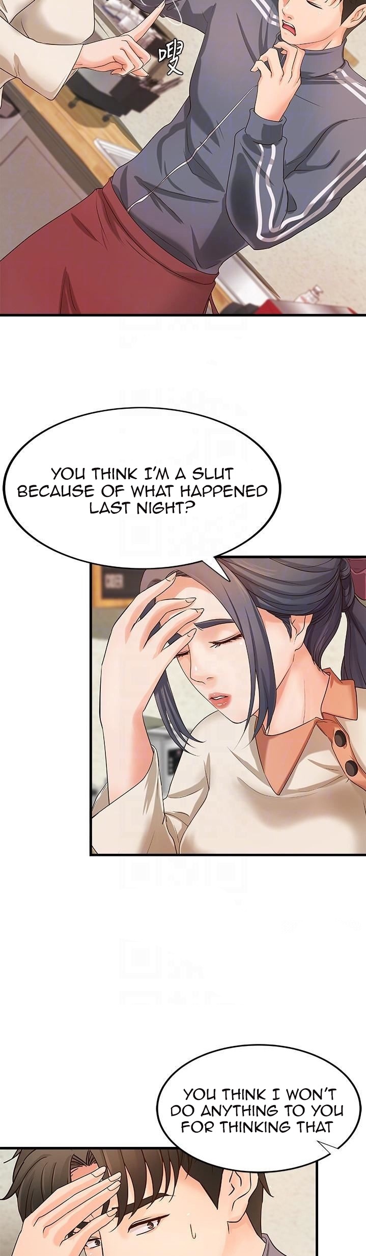 Sister’s Sex Education chapter 14 page 12
