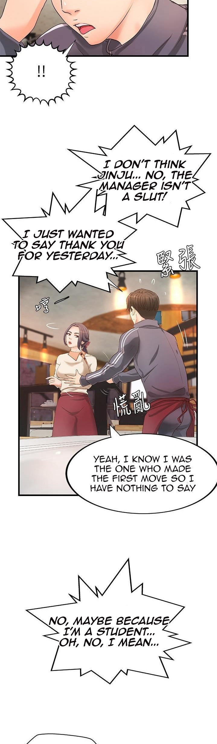 Sister’s Sex Education chapter 14 page 13