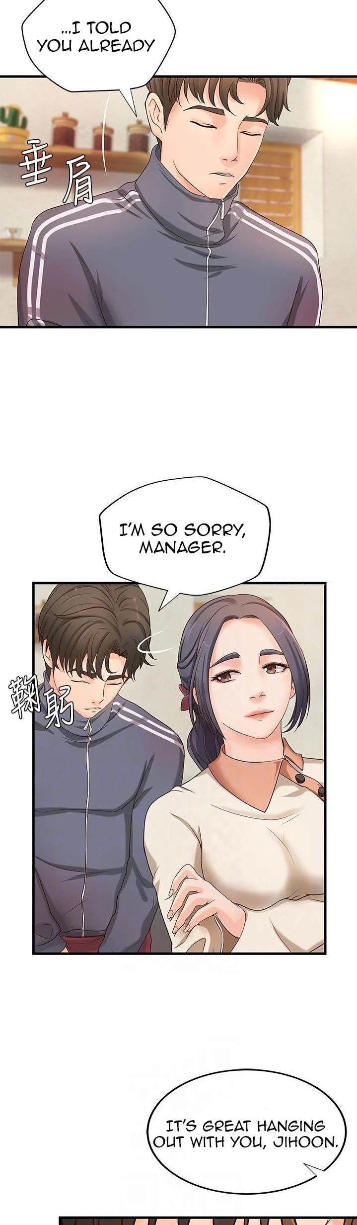 Sister’s Sex Education chapter 14 page 14