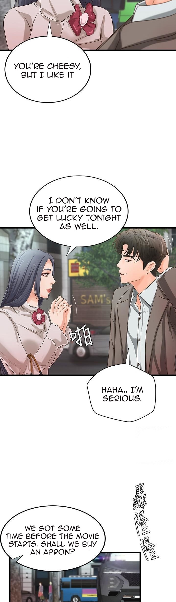 Sister’s Sex Education chapter 14 page 27