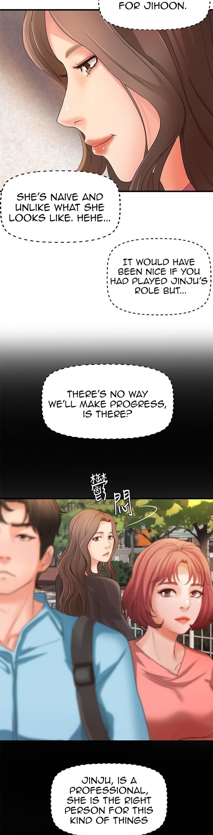 Sister’s Sex Education chapter 14 page 35