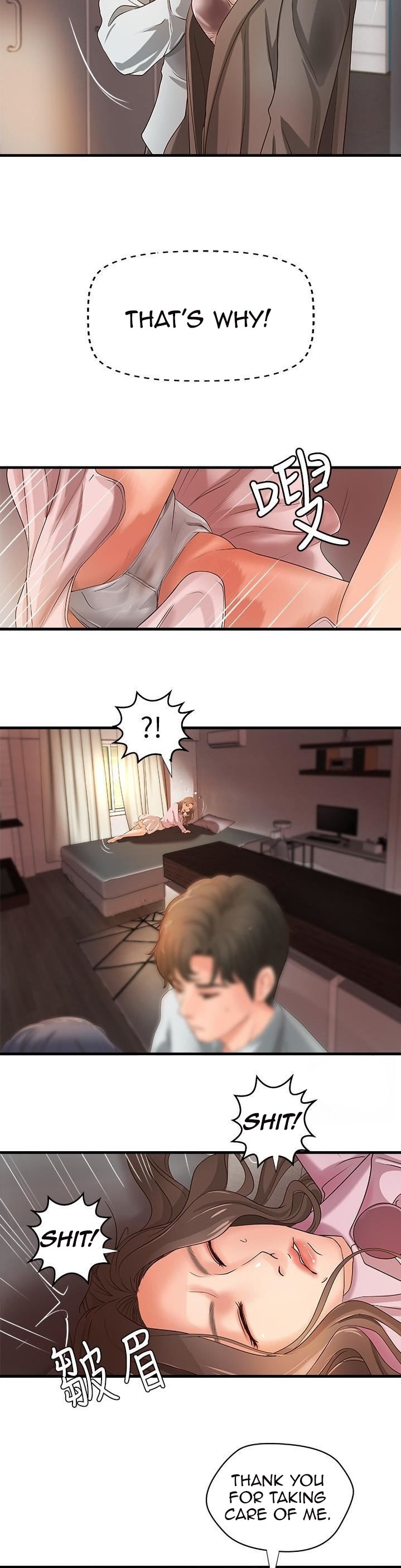 Sister’s Sex Education chapter 14 page 38