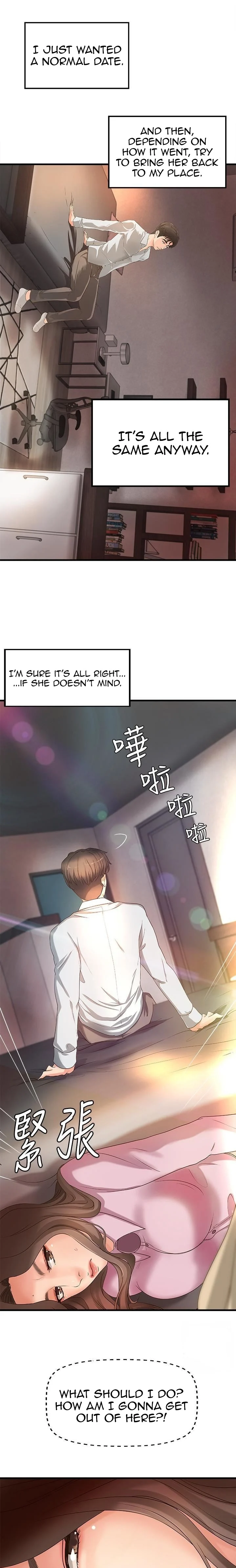 Sister’s Sex Education chapter 15 page 2