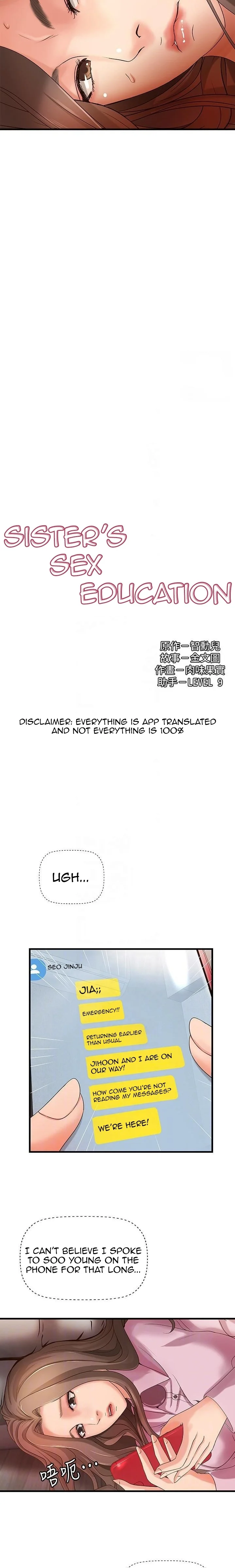Sister’s Sex Education chapter 15 page 3