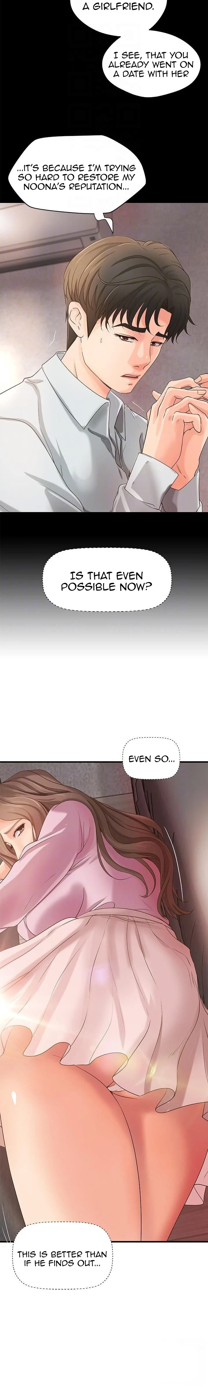 Sister’s Sex Education chapter 15 page 6