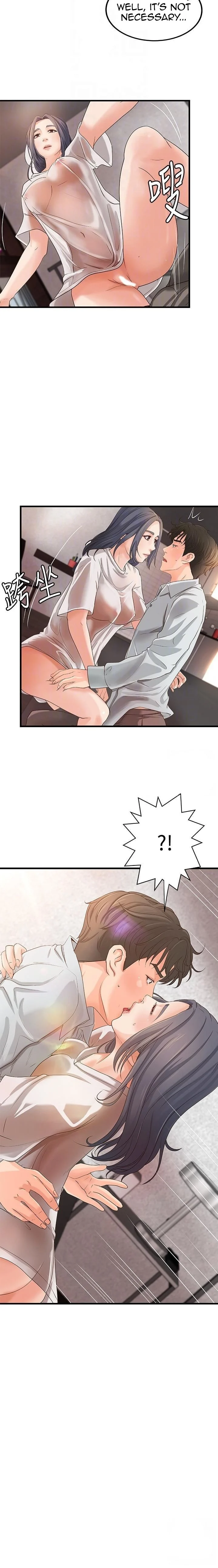 Sister’s Sex Education chapter 15 page 11