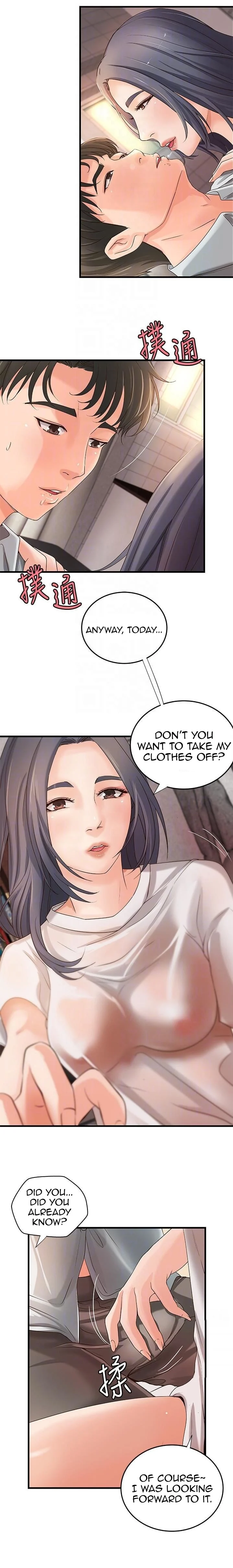 Sister’s Sex Education chapter 15 page 12