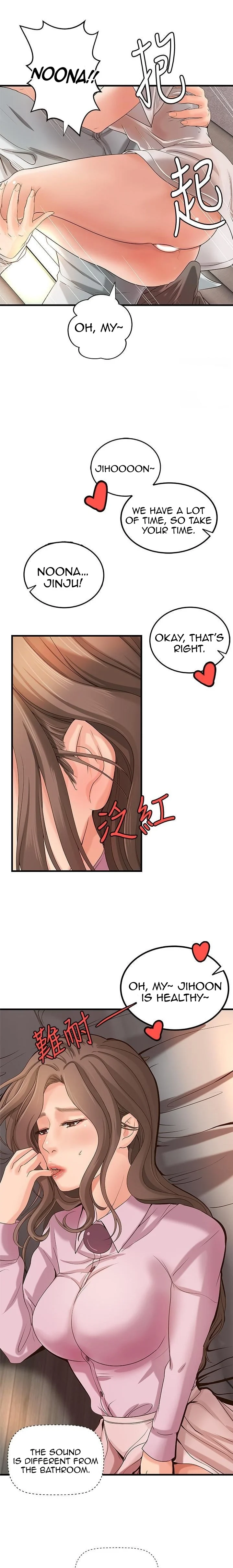 Sister’s Sex Education chapter 15 page 13