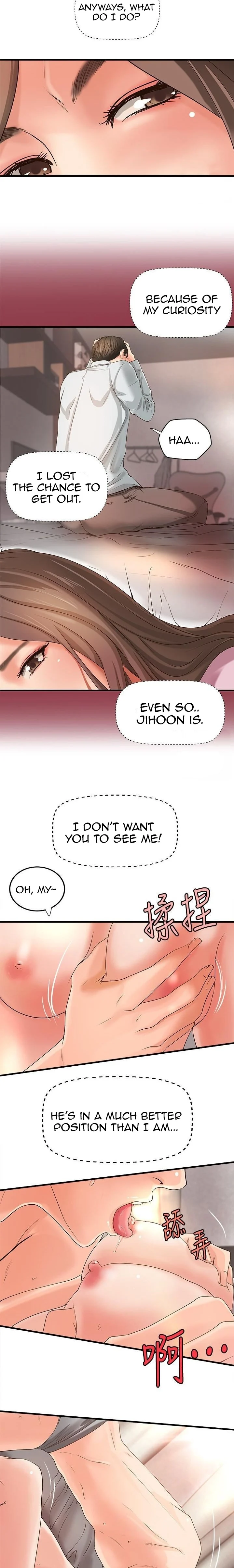 Sister’s Sex Education chapter 15 page 14