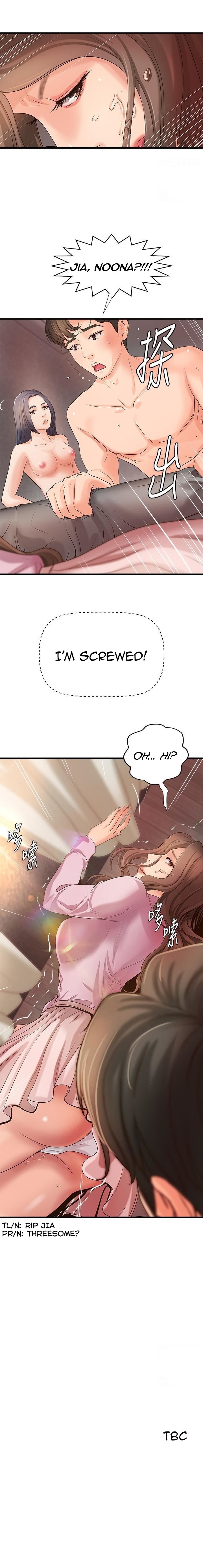 Sister’s Sex Education chapter 15 page 21