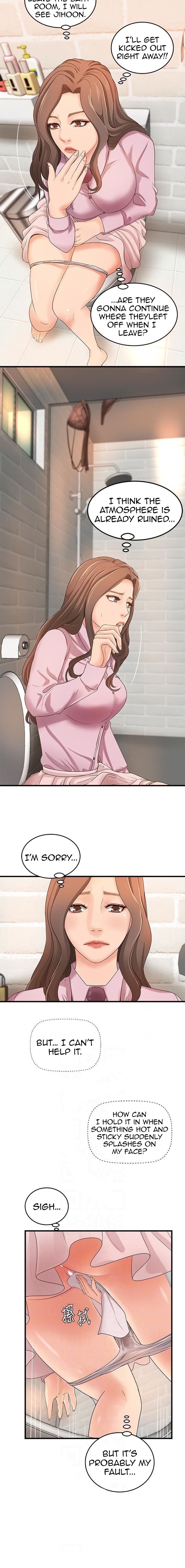 Sister’s Sex Education chapter 16 page 5