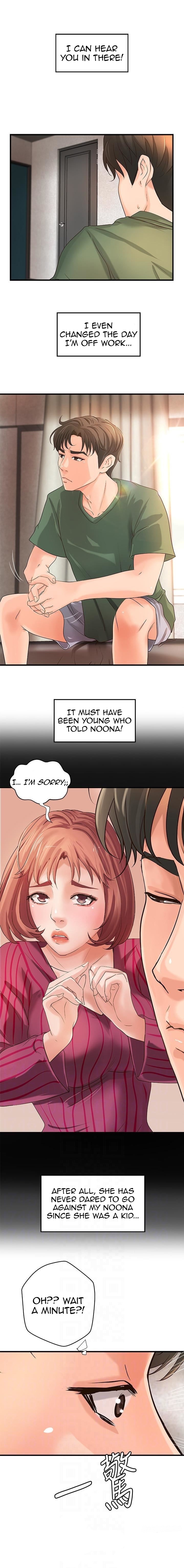 Sister’s Sex Education chapter 16 page 6