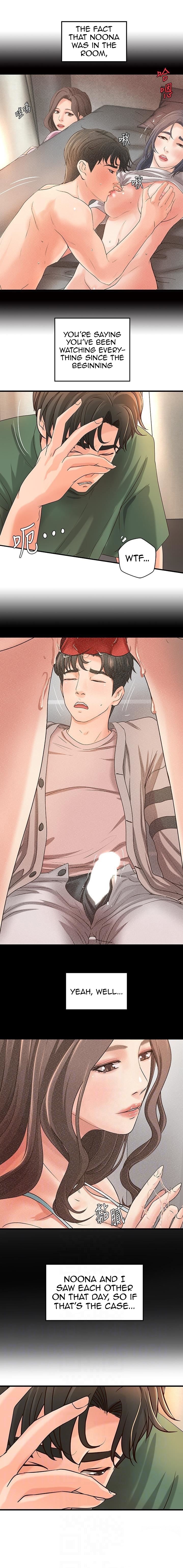 Sister’s Sex Education chapter 16 page 7