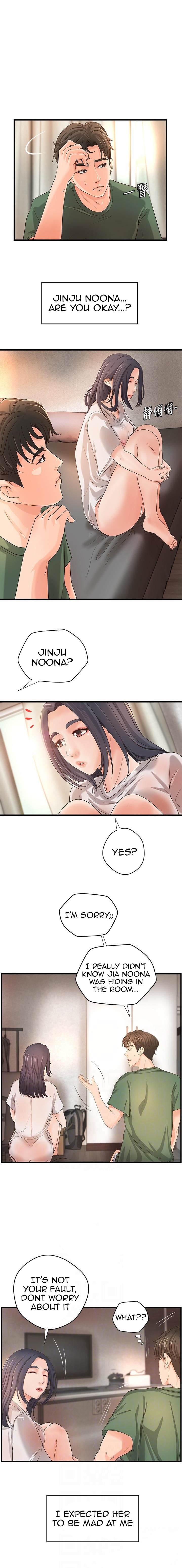 Sister’s Sex Education chapter 16 page 8