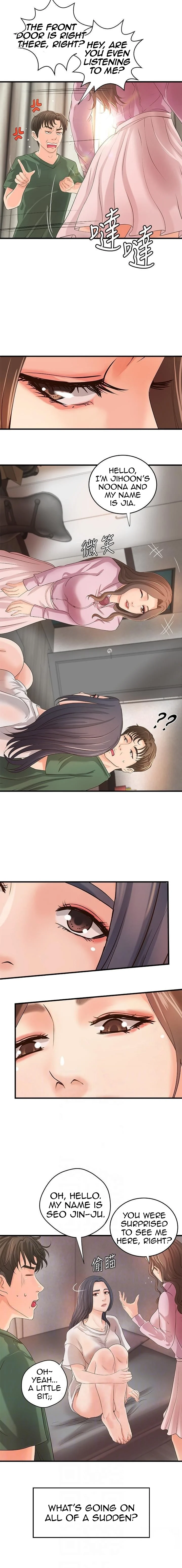 Sister’s Sex Education chapter 16 page 10