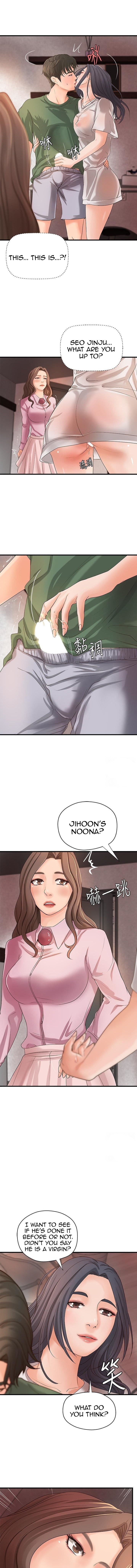 Sister’s Sex Education chapter 16 page 15
