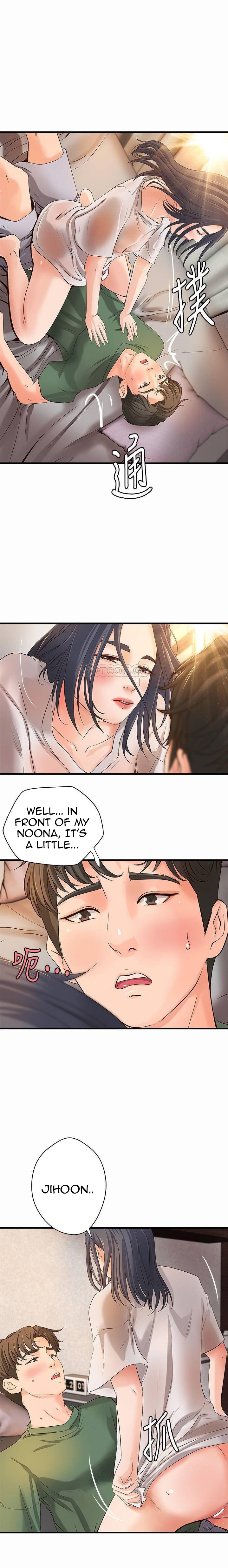 Sister’s Sex Education chapter 17 page 2