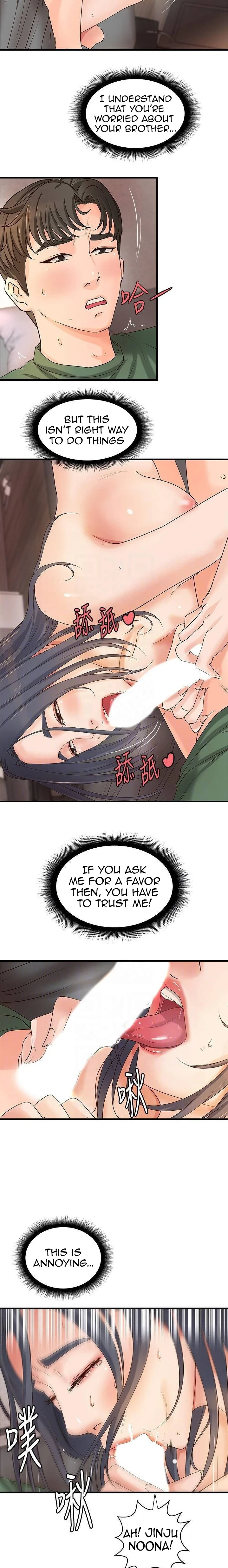 Sister’s Sex Education chapter 17 page 10