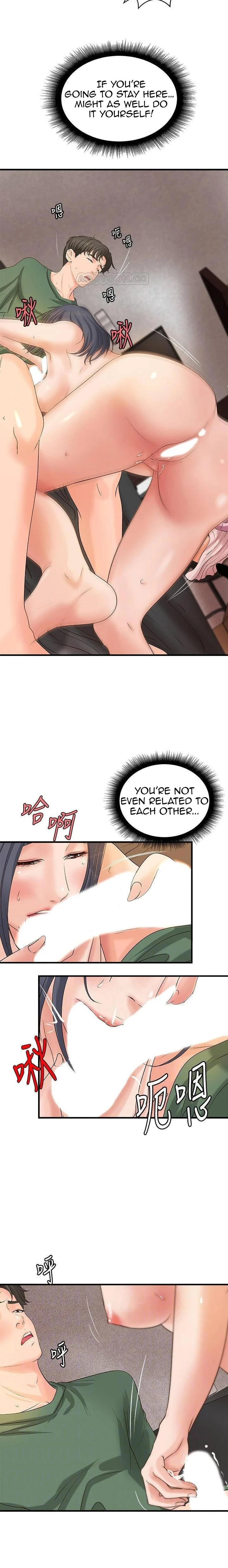 Sister’s Sex Education chapter 17 page 11