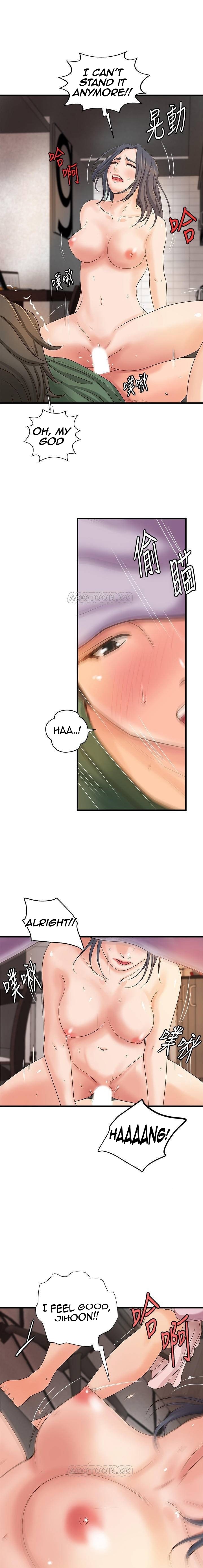 Sister’s Sex Education chapter 17 page 17