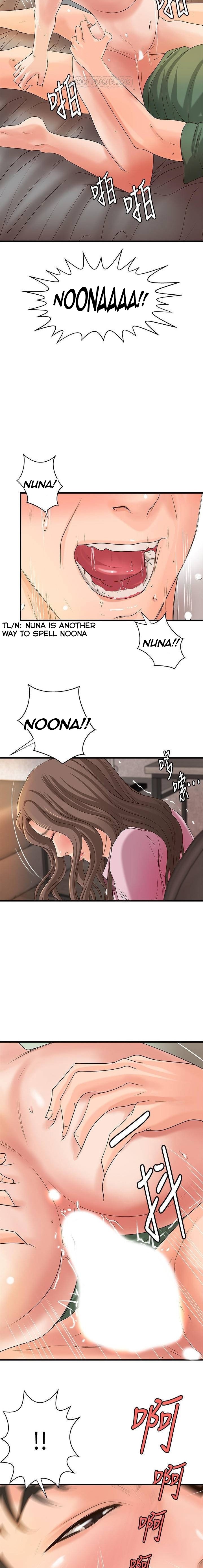 Sister’s Sex Education chapter 17 page 19
