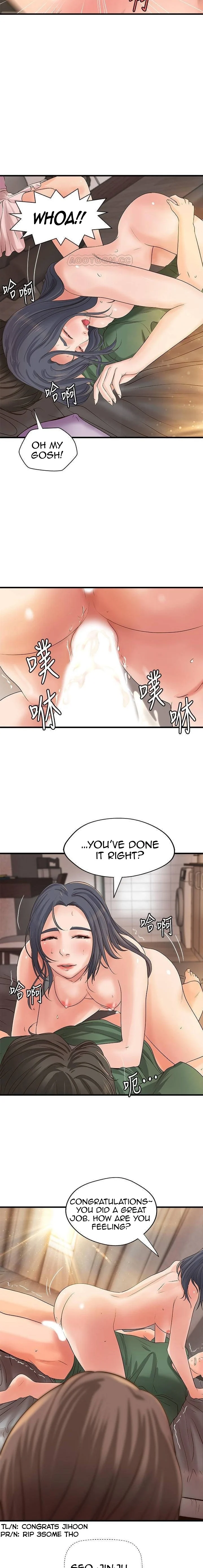 Sister’s Sex Education chapter 17 page 20