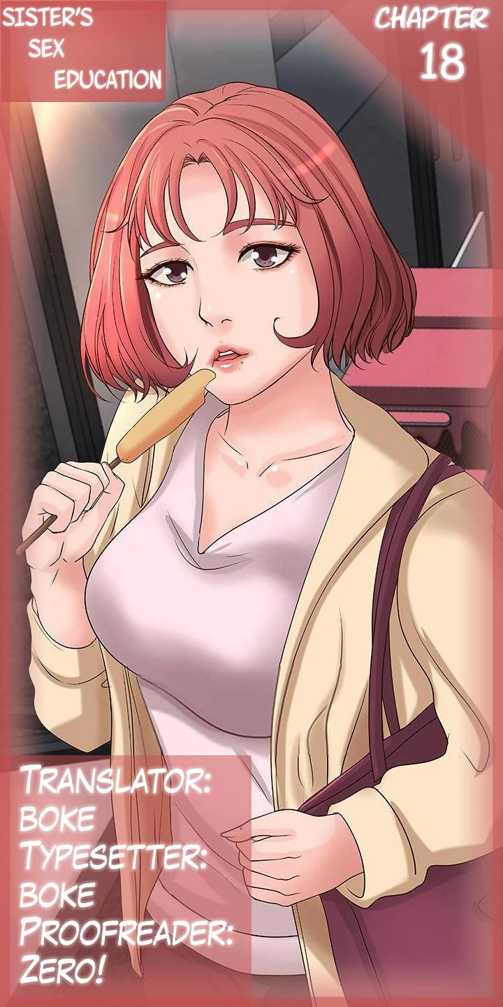 Sister’s Sex Education chapter 18 page 1