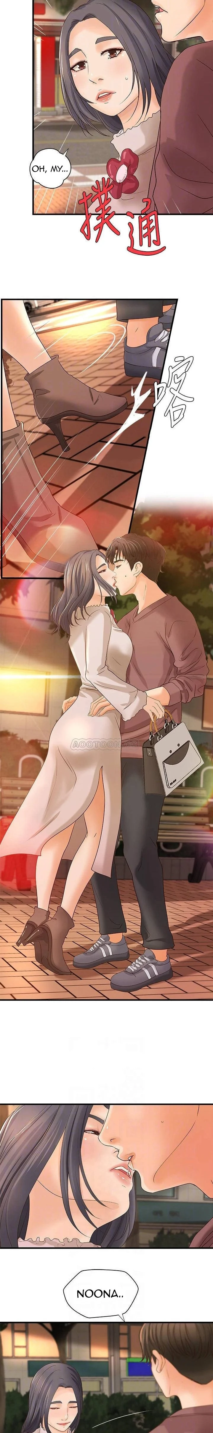 Sister’s Sex Education chapter 18 page 5