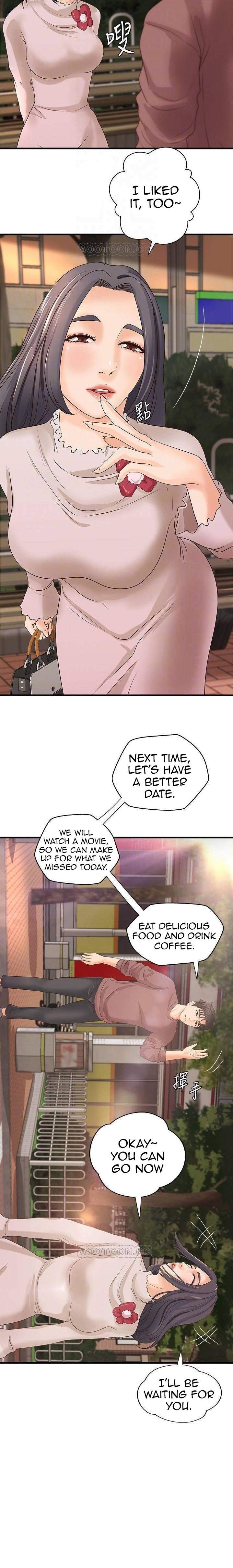 Sister’s Sex Education chapter 18 page 6