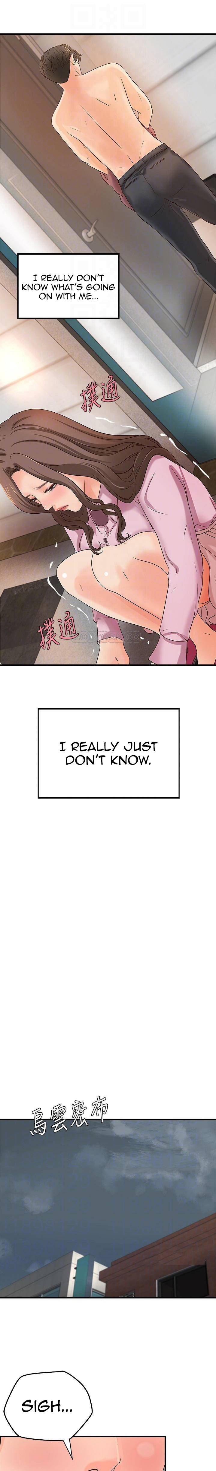 Sister’s Sex Education chapter 18 page 12