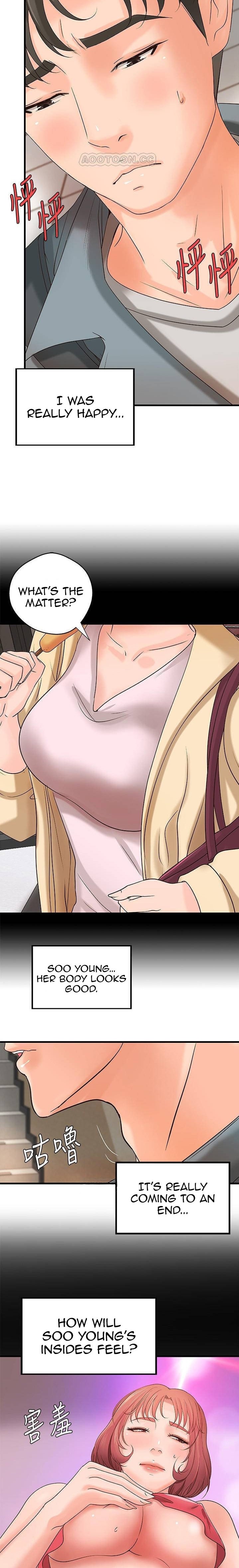 Sister’s Sex Education chapter 18 page 18